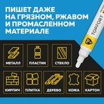 ZP1800, Маркер лаковый TOPFORT Paint 6 мм белый