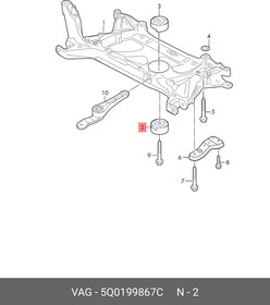 5Q0199867C, Cайлент-бл