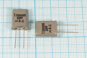 Кварцевый резонатор 7200 кГц, корпус HC49U, нагрузочная емкость 20 пФ, точность настройки 20 ppm, 1 гармоника, +SL (HSC20PF)