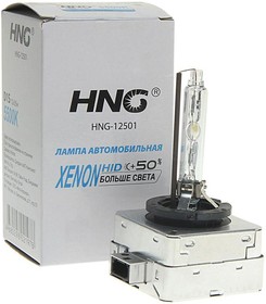 12501, Лампа ксеноновая D1S 5500K HNG