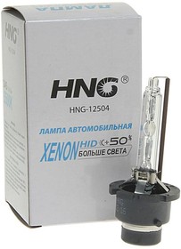 12504, Лампа ксеноновая D4S 5500K HNG