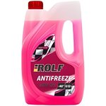 70012, Жидкость охлаждающая низкозамерзающая Antifreeze ROLF G12+ Red (5л)
