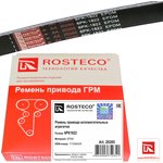 20285, Ремень поликлиновой 6PK1822 Rosteco Logan ГУР +A/C 10-