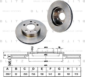 Фото 1/4 BS0241, Диск тормозной