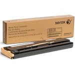 Бокс для сбора тонера XEROX AltaLink B8145/8155/C8130/ 8135/8145/8155 121K 008R08101