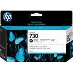 Картридж HP 730, фото черный / P2V67A