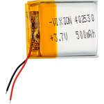 Аккумулятор универсальный Vixion 4x25x30 мм 3.8V 230mAh Li-Pol (2 Pin)