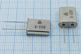 Кварцевый резонатор 8000 кГц, корпус HC49U, нагрузочная емкость 12 пФ, точность настройки 30 ppm, стабильность частоты 30/-10~60C ppm/C, 1 г