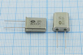 Кварцевый резонатор 8000 кГц, корпус HC49U, S, точность настройки 30 ppm, стабильность частоты 40/-10~60C ppm/C, марка РК374МД-8АТ, 1 гармон