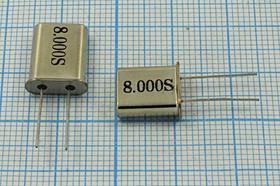 Кварцевый резонатор 8000 кГц, корпус HC49U1, S, точность настройки 10 ppm, стабильность частоты 50/-40~85C ppm/C, марка T[HC-49T], 1 гармони