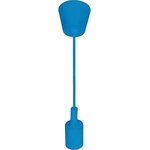 Декоративный патрон на подвесе VOLTA Синий, E27, 1M 021-001-0001 HRZ00002434