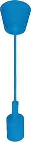Декоративный патрон на подвесе VOLTA Синий, E27, 1M 021-001-0001 HRZ00002434