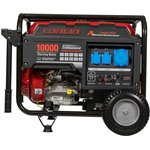 Генератор LC10000D-AS, 3-х фазный 00-00152817