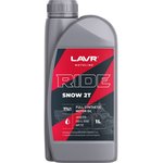 LAVR Ln7761 Моторное масло МОТО RIDE SNOW 2T FD (1л)