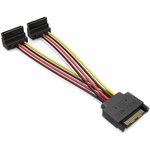 Vention KDBBB, Кабель питания-разветвитель Vention SATA 15pin M / 2 x SATA 15pin ...