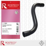 Патрубок Rosteco 21883 /96958148/ CHEVROLET Aveo (13-) радиатора верхний OE