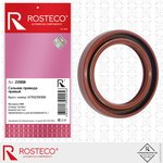 22008, Сальник привода HYUNDAI KIA правый (34x48x7) NBR