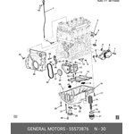 55573876, 20. ЦЕПЬ ПРИВОДА МАСЛЯНОГО НАСОСА 55573876