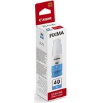 Canon INK GI-40 C (3400C001), Чернила