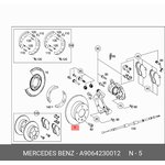 Диск тормозной задний MB 3/4/5/6T-Sprinter/VW Crafter all 06-  MERCEDES-BENZ ...