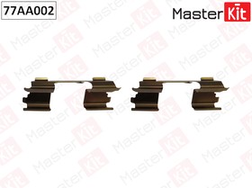 Комплект установочный тормозных колодок MASTERKIT 77AA002 MERCEDES SPRINTER (906) 06-  03-0
