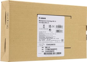 Фото 1/10 1156C005, Canon MC-31 - картридж для сбора отработанных чернил (MAINTENANCE CARTRIDGE MC-31)