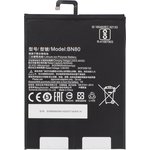 Аккумулятор BN80 для планшета Xiaomi Mi Pad 4 Plus 3.8V 8400mAh