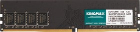 Фото 1/4 Оперативная память Kingmax KM-LD4-2666-4GS DDR4 - 1x 4ГБ 2666МГц, DIMM, Ret