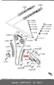 L3K912614, Направляющая цепи ГРМ, для Mazda3 MPS (BK/BL), Mazda6 MPS (GG)