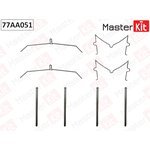 Комплект установочный тормозных колодок TOYOTA Land Cruiser 200 07-  MASTERKIT ...