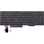 Клавиатура для ноутбука Lenovo ThinkPad E580, E585 черная с черной рамкой и ...