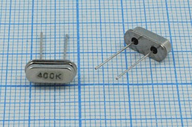 Резонаторы из ниобата лития 400кГц в корпусе HC49S; №ниоб 400 \HC49S3\\5000\ /-40~70C\РН04\1Г