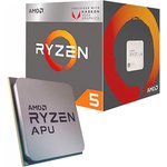 Процессор AMD Ryzen 5 5600G, AM4, BOX [100-100000252box]