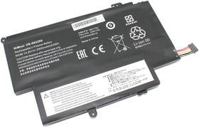 Аккумуляторная батарея для ноутбука Lenovo ThinkPad S1 Yoga (45N1704) 14.8V 2900mAh OEM