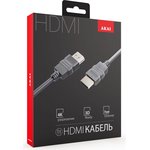 HDMI-кабель , Ver.1.4, 1м, PVC, черный CE-803B