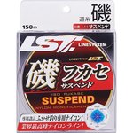 Леска Iso Fukase Suspend NL Blue 150м #5.0 0.37 мм 00820