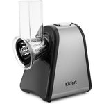 Измельчитель электрический Kitfort КТ-1384 200Вт серебристый/черный