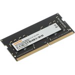 Память DDR4 4Gb 2666MHz Digma DGMAS42666004S RTL PC4-21300 CL19 SO-DIMM 260-pin ...