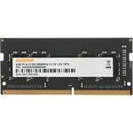 Память DDR4 4Gb 2666MHz Digma DGMAS42666004S RTL PC4-21300 CL19 SO-DIMM 260-pin ...