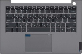 Клавиатура (топ-панель) для ноутбука Lenovo ThinkBook 14 G2 ARE ITL черная с серебристым топкейсом, с подсветкой | купить в розницу и оптом