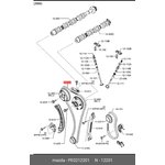 PE02-12-201, Цепь ГРМ MAZDA CX-5 11- 2.0/CX-3 15-/3 13-/6 12-