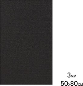 Фото 1/2 ADMI003, Шумоизоляция изолирующая мембрана М3Н (50x80 см), КС, 3 мм, неткан.материал