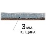 ADVI005, Шумоизоляция вибро Base 3 (25x40 см), КС, 3 мм, фольга 60 мкм. КМП 0,23