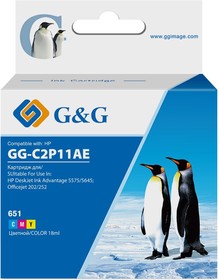 Фото 1/2 Картридж струйный G&G GG-C2P11AE 651 многоцветный (18мл) для HP DeskJet 5575/5645