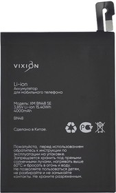 Фото 1/2 Аккумуляторная батарея (аккумулятор) VIXION BN48 для Xiaomi Redmi Note 6 Pro 3.8V 4000mAh SPECIAL EDITION