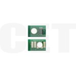 Чипы Чип картриджа для RICOH M C2000/C2001 (CET) Cyan, (WW), 15000 стр., CET381129
