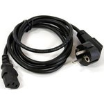 Computer cable -- 220V socket (corner ...