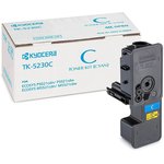 Тонер-картридж Kyocera P5021/M5521 2,2К синий TK-5230C