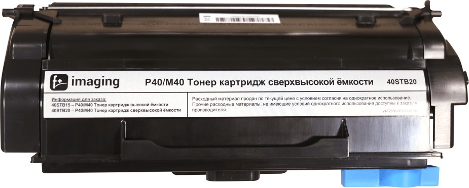 Картридж с тонером Red40, совместимый с CF403X, 2300 страниц, пурпурный