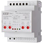 Ограничитель мощности ОМ-1 Евроавтоматика F&F